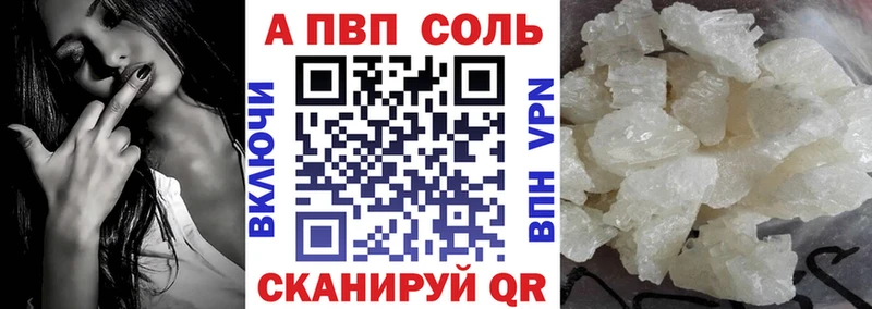 мега как зайти  Россошь  A-PVP СК 
