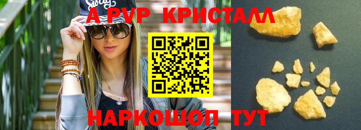 Alfa_PVP СК Россошь