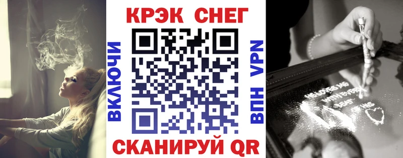 цена наркотик  ссылка на мегу ссылка  Cocaine FishScale  Россошь 