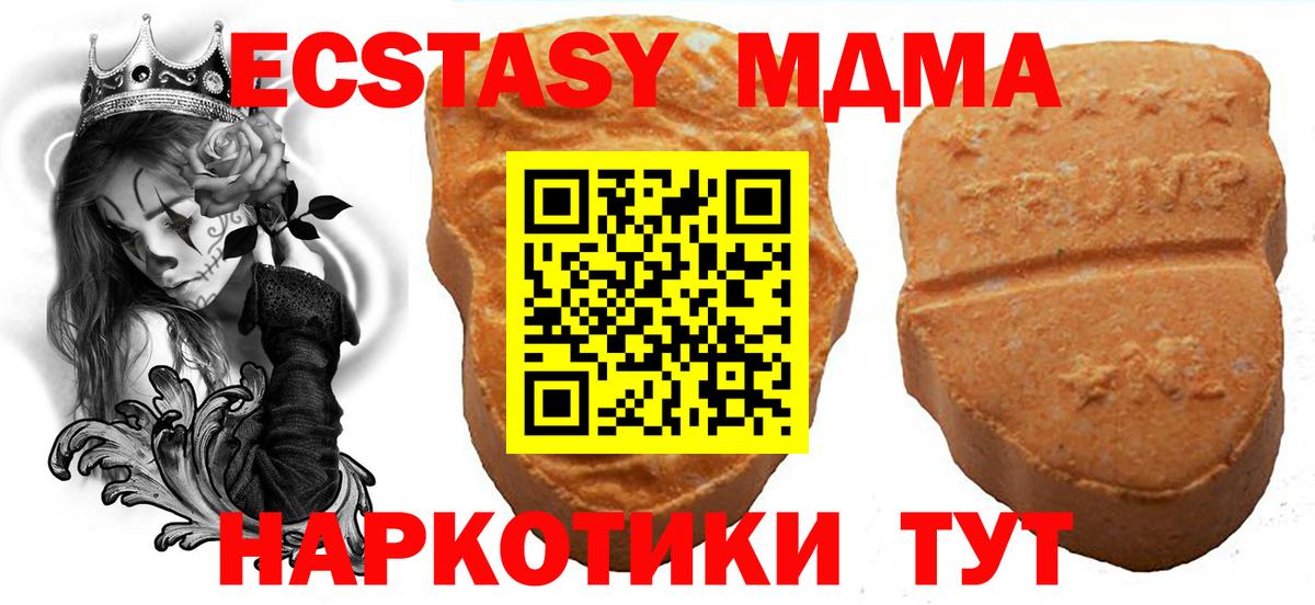 закладка  ЭКСТАЗИ louis Vuitton  Россошь  ЭКСТАЗИ  Вход с VPN  ЭКСТАЗИ 300 mg 