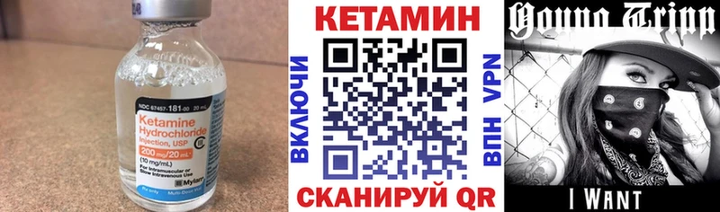 Кетамин VHQ  как найти   Россошь 