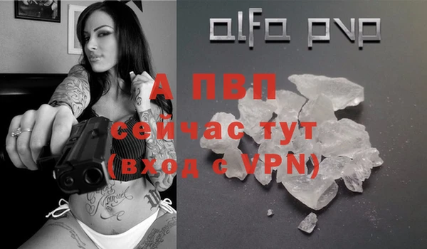 кокаин Осташков