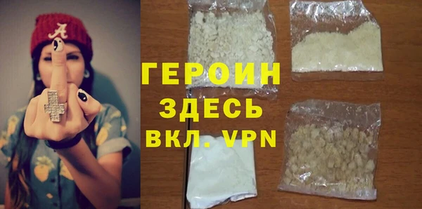 мефедрон мука Осинники