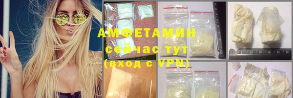 кокаин Осташков