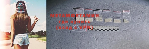 мефедрон мука Осинники