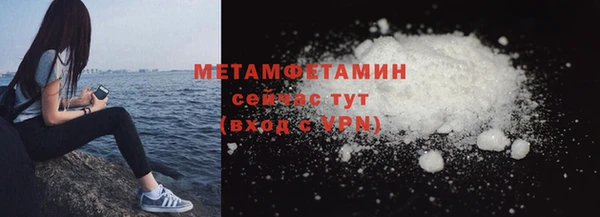 мефедрон мука Осинники