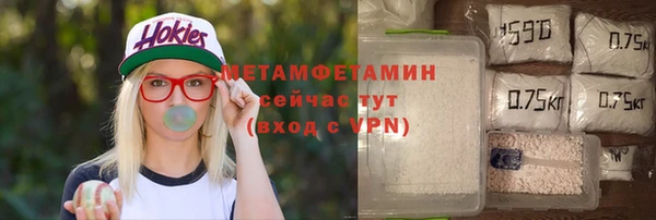 мефедрон мука Осинники