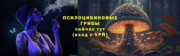 мефедрон мука Осинники