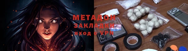 мефедрон мука Осинники