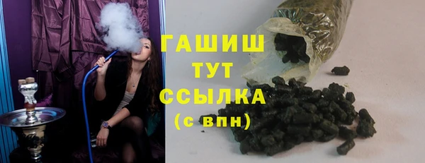 кокаин Осташков