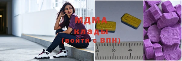 кокаин Осташков