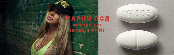 трава Билибино