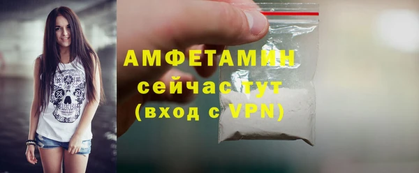 кокаин Осташков