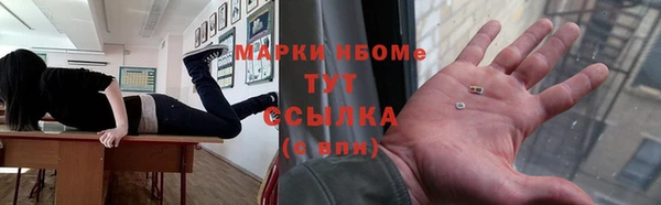 кокаин Осташков