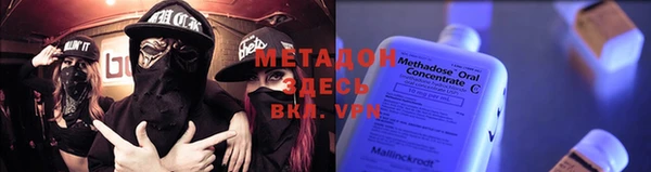 кокаин Осташков