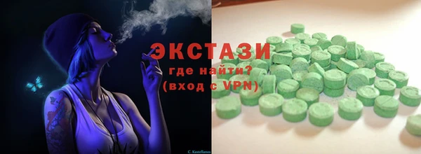 кокаин Осташков