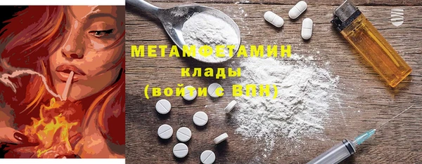 кокаин Осташков