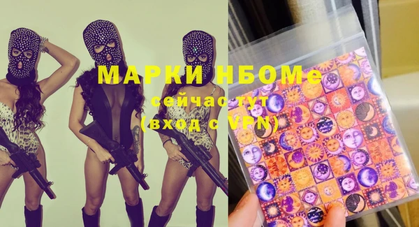 мефедрон мука Осинники