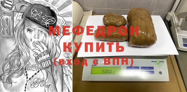 кокаин Осташков