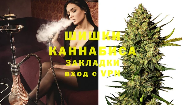 мефедрон мука Осинники
