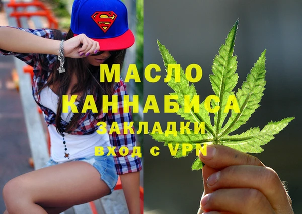 кокаин Осташков