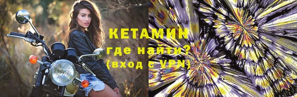 мефедрон мука Осинники