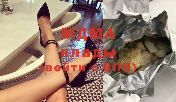 мефедрон мука Осинники