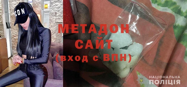 метадон Бикин