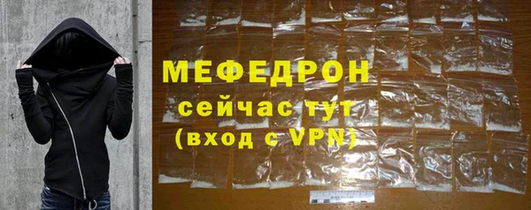 кокаин Осташков