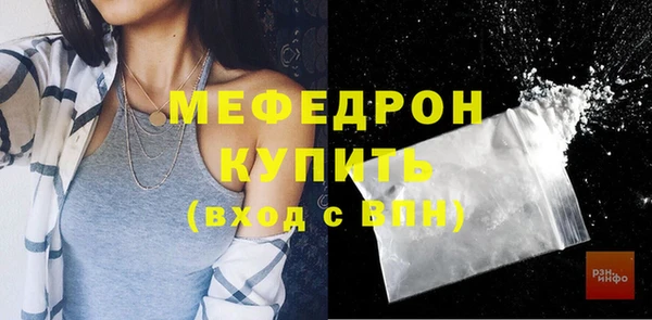 кокаин Осташков