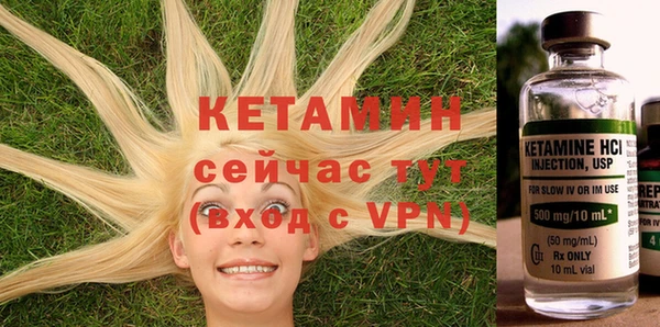 мефедрон мука Осинники
