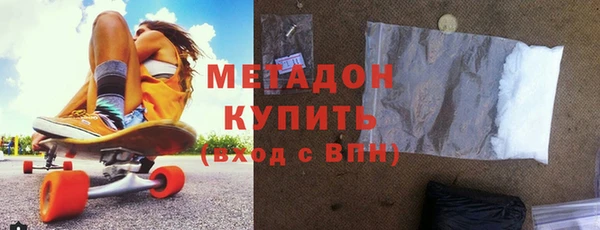 мефедрон мука Осинники