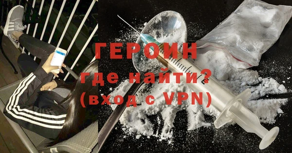 мефедрон мука Осинники