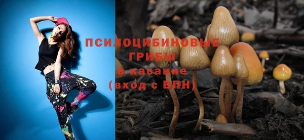 мефедрон мука Осинники