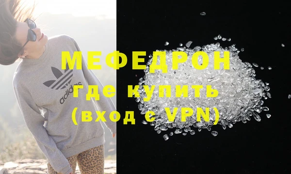 кокаин Осташков