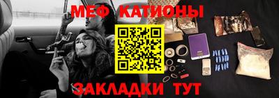 МДМА Рузаевка