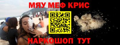 МДМА Рузаевка