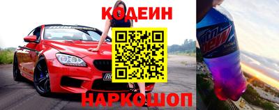 2c-b Рыбинск