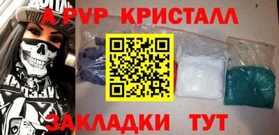 МДМА Рузаевка