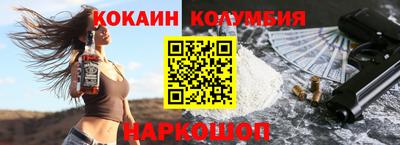 2c-b Рыбинск
