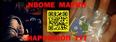 МДМА Рузаевка