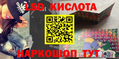 2c-b Рыбинск