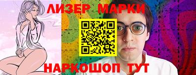 МДМА Рузаевка