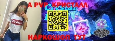 2c-b Рыбинск