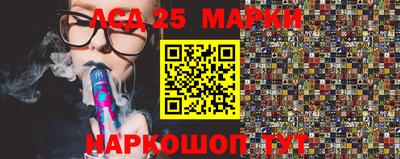 2c-b Рыбинск