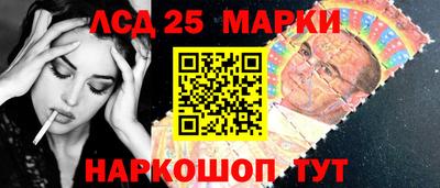 2c-b Рыбинск