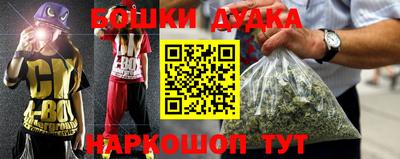 МДМА Рузаевка