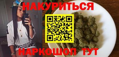 2c-b Рыбинск