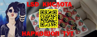 2c-b Рыбинск
