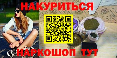 МДМА Рузаевка